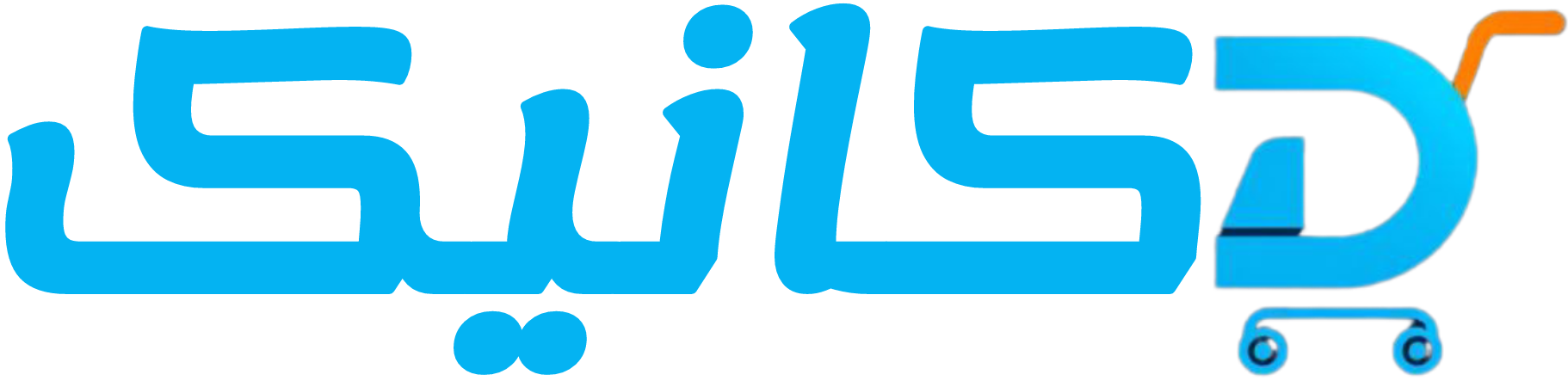 لوگوی سایت1