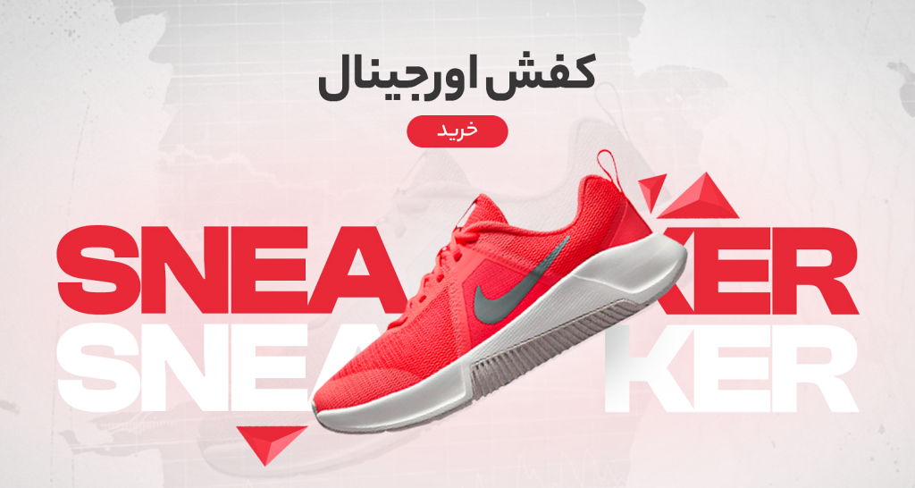 اورجینال
